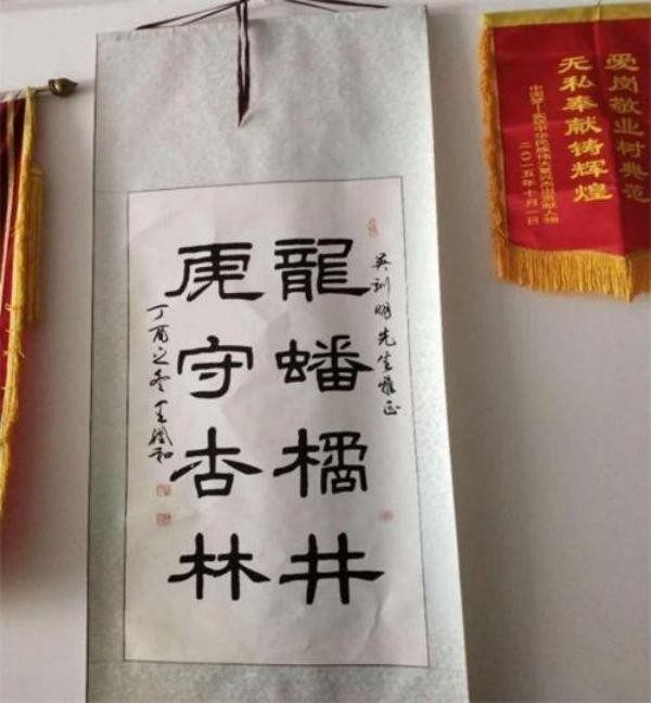 国宝级中医——吴训明